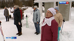 Жителям Тверской области рассказали, как зимой укрепить иммунитет