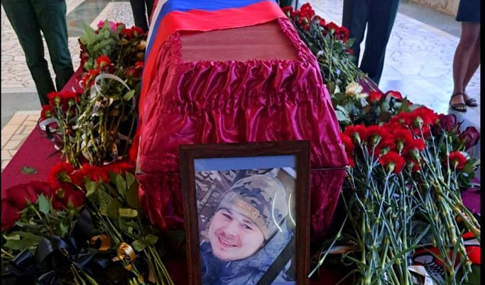 В Конаково простились с погибшим на СВО мобилизованным Никитой Салимовым