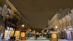 Какие новогодние и январские мероприятия могут бесплатно посетить семьи мобилизованных из Тверской области