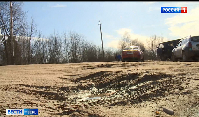 Жители Кашинского района не могут добраться до своих домов по разбитой дороге