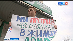 Тверские активисты собирают подписи против «наливаек»