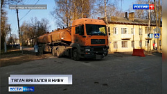 Происшествия в Тверской области сегодня | 28 октября | Видео