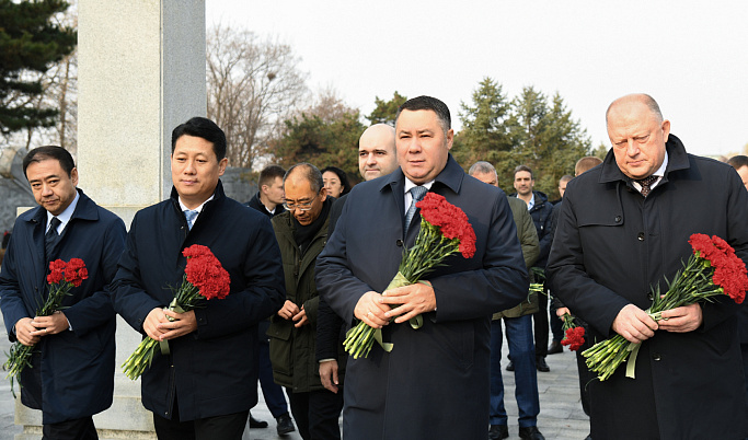 Игорь Руденя и делегация Тверской области почтили память красноармейцев в Китае