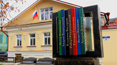 Дом поэзии Андрея Дементьева приглашает на литературную программу «Полная разлук и встреч Земля» в Твери