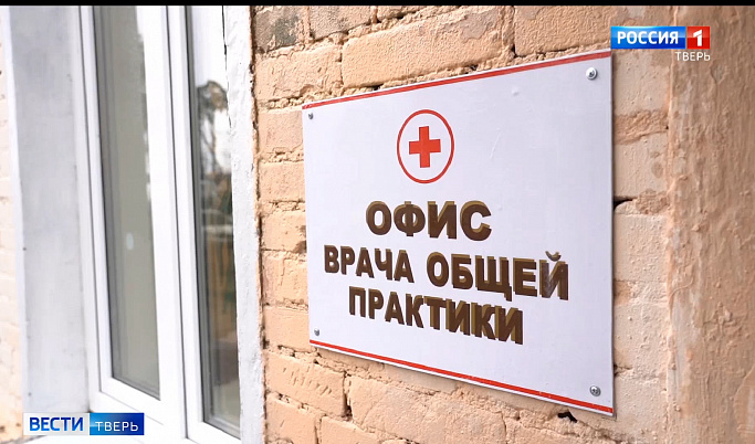 В Мигалово после капремонта открыли офис врача общей практики