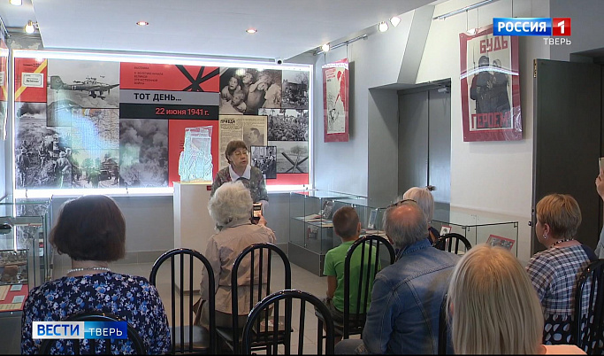 Выставка «Тот день…» открылась в музее Калининского фронта