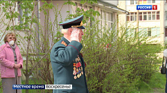 В Твери провели парад Победы у дома ветерана Алексея Курилова