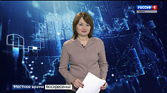 Местное время 24 ноября | Новости Тверской области