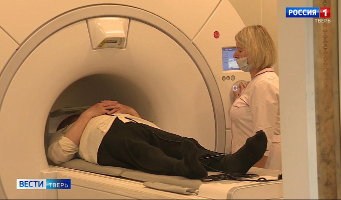 В Твери пациенты весом более 150 килограммов могут пройти процедуру МРТ