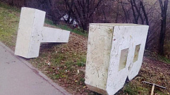 В Твери найдены пропавшие буквы из арт-объекта в парке Тьмака