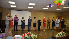 24 февраля в Твери стартовал муниципальный этап Всероссийского конкурса «Учитель года»