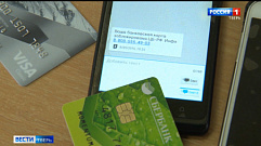 В Тверской области участились случаи мошенничества с использованием банковских карт