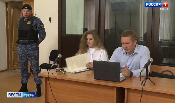 В Твери стартовало первое заседание по делу адвоката Павлова