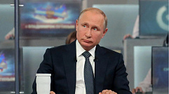 Владимир Путин отвечает на вопросы россиян в формате прямой линии