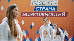 Два молодежных проекта Тверской области победили на Всероссийском форуме «Территория смыслов»