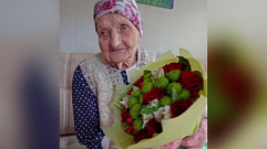 В Тверской области ветеран войны Елизавета Гончарова отмечает 101-летие 