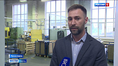Лихославльский завод «Светотехника» приобрел новое оборудование за счет региональной поддержки