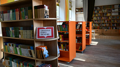 Третье модельная библиотека открылась в Тверской области