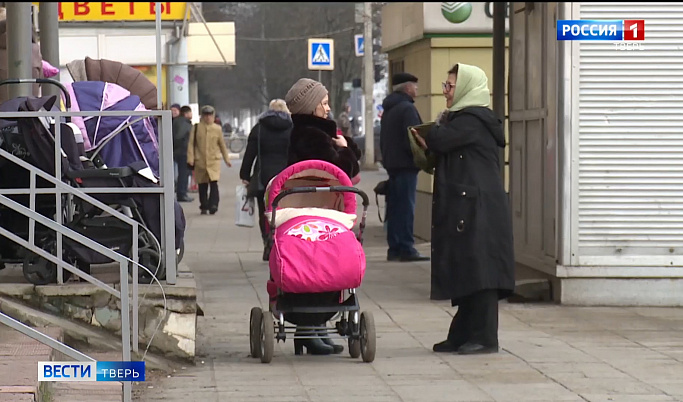 Почти 100 тысяч детей Тверской области получат единовременную выплату