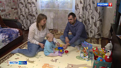 Семьи Тверской области смогут получить поддержку на улучшение жилищных условий