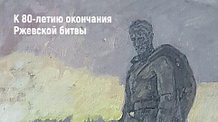 Жителей Тверской области приглашают на выставку живописи Павла Соловьева