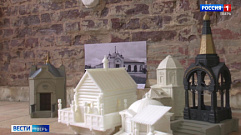 В Тверской области планируют создать 3D-копии достопримечательностей, не сохранившихся до наших дней 