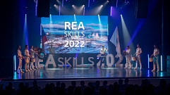 На КАЭС стартовал VI Дивизиональный чемпионат профессионального мастерства «REASkills-2022»