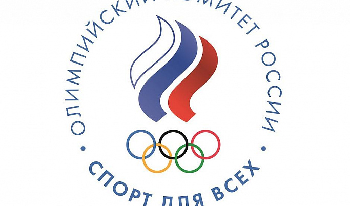 Олимпийский комитет России поддержал более 40 ветеранов спорта и тренеров Тверской области