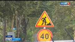 В Ржеве за 2019 год отремонтируют 23 км автомобильных дорог