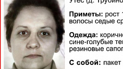 В Тверской области пропала 85-летняя Анастасия Будкарева