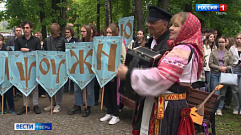 Тверские студенты отметили День славянской письменности и культуры