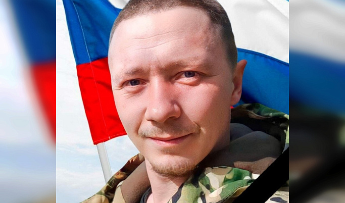 В Тверской области простятся с Евгением Колчаковым, погибшим в ходе СВО
