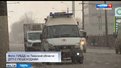 Происшествия в Тверской области сегодня | 23 января | Видео