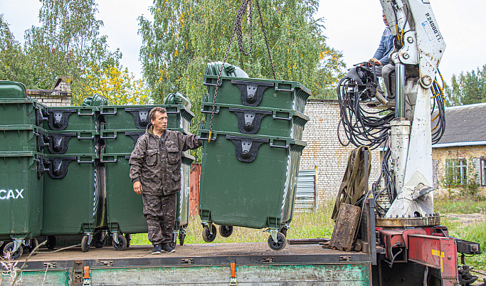 Ещё в двух районах Тверской области появились новые контейнеры для сбора мусора