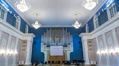 В Тверской академической филармонии обновят концертный зал