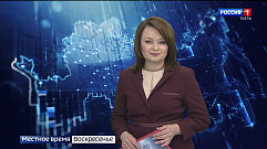 Местное время 12 апреля | Новости Тверской области