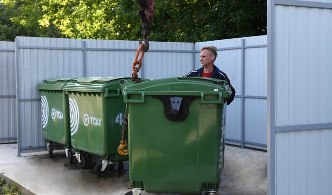 3500 новых контейнеров для сбора отходов появятся в Тверской области