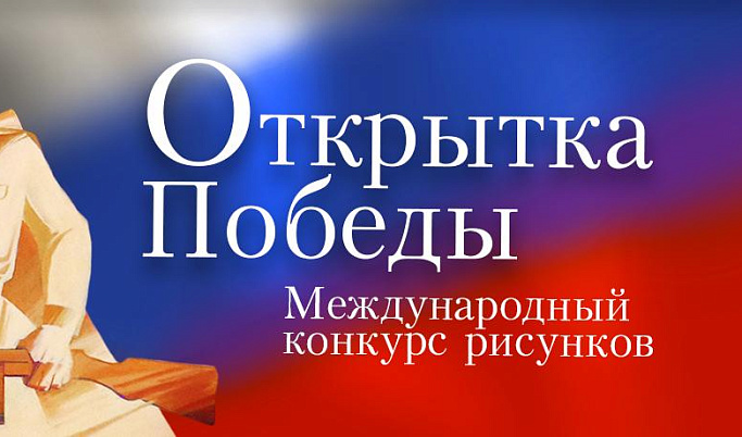 Жители Тверской области могут поздравить друг друга с Днем Победы авторскими онлайн - открытками