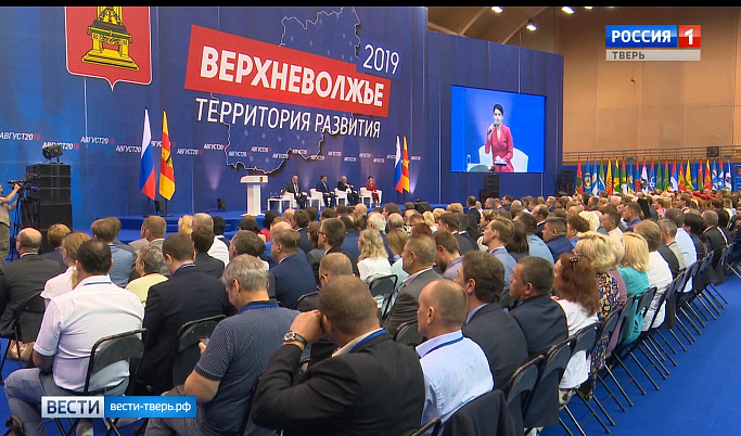 В Тверской области обсудили президентскую стратегию 2024 года