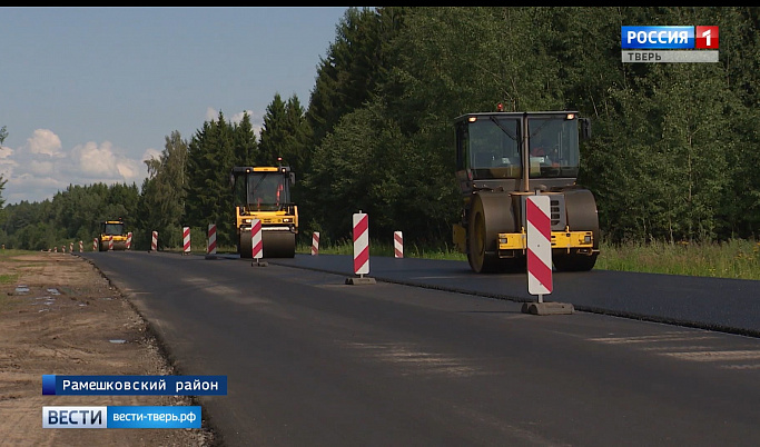 В Тверской области приводят в порядок дороги