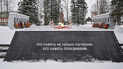 Жители Пеновского округа отмечают 82-летие со дня освобождения от немецко-фашистских захватчиков