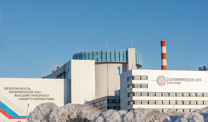 В 2021 году Калининская АЭС обеспечила наибольшую выработку электроэнергии среди АЭС России
