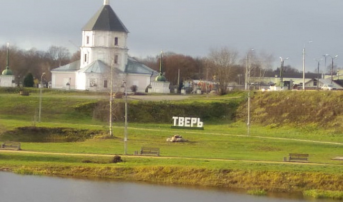 Надпись «Тверь» вернулась на своё место в парке «Тьмака»