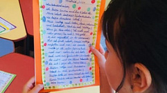 В Твери воспитанники детского дома получили письма и подарки от немецких школьников и друзей по переписке 