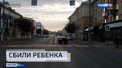 Происшествия в Тверской области сегодня | 30 сентября | Видео