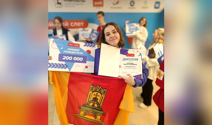 Жительница Верхневолжья победила в IV сезоне конкурса «Большая перемена» для студентов учреждений СПО