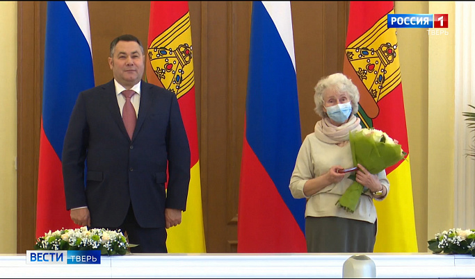 Накануне Дня Конституции Игорь Руденя наградил выдающихся жителей региона 