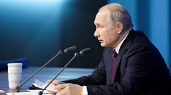 Пресс-конференция Владимира Путина | Прямая трансляция