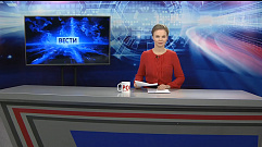 22 января - Bести Tверь 20:45 | Новости Твери и Тверской области