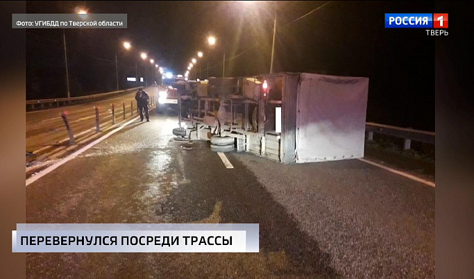 Происшествия в Тверской области сегодня | 21 сентября | Видео